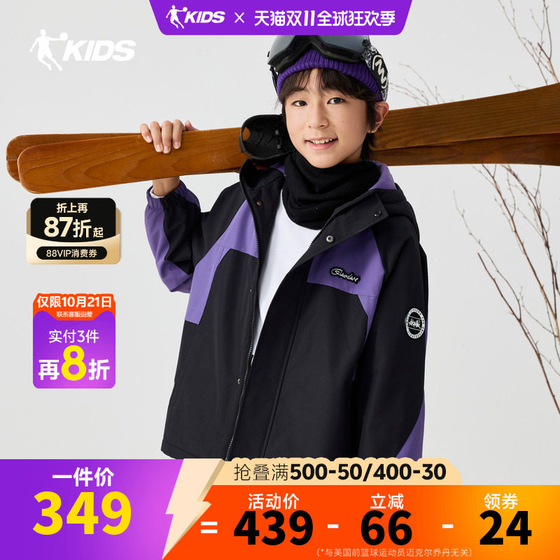 【冰锋兽影】乔丹儿童2026年篮球街头男童大童摇粒风衣梭织厚外套