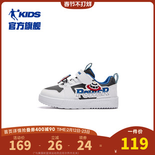 商场同款乔丹儿童小白鞋2025冬季新款女宝宝板鞋魔术贴男童运动鞋