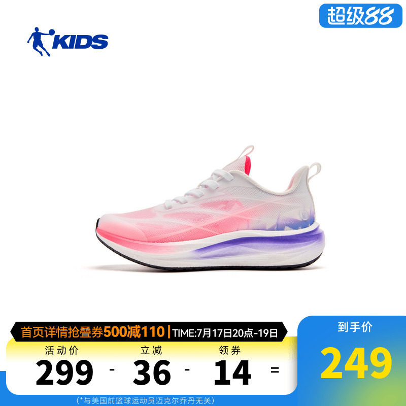 26Q2系带男童跑步青少年跑步鞋TDB02L262285