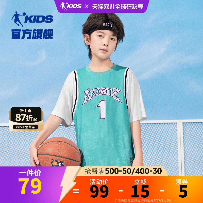 商场同款乔丹童装男童短袖T恤夏装2026新款透气儿童篮球服假两件
