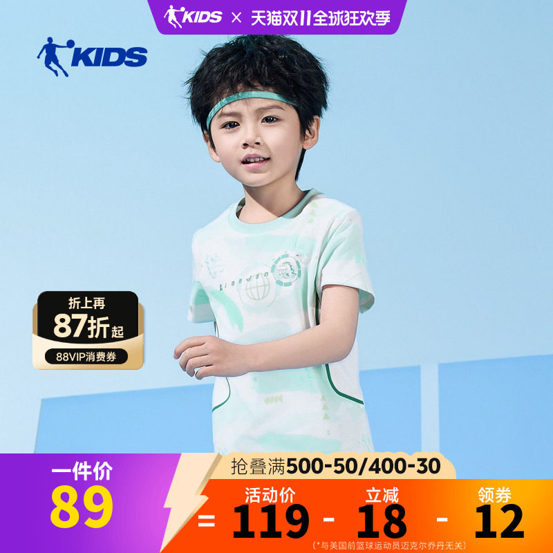 乔丹儿童26Q2跑步跑步系列男小童短袖TTDBHSC263001