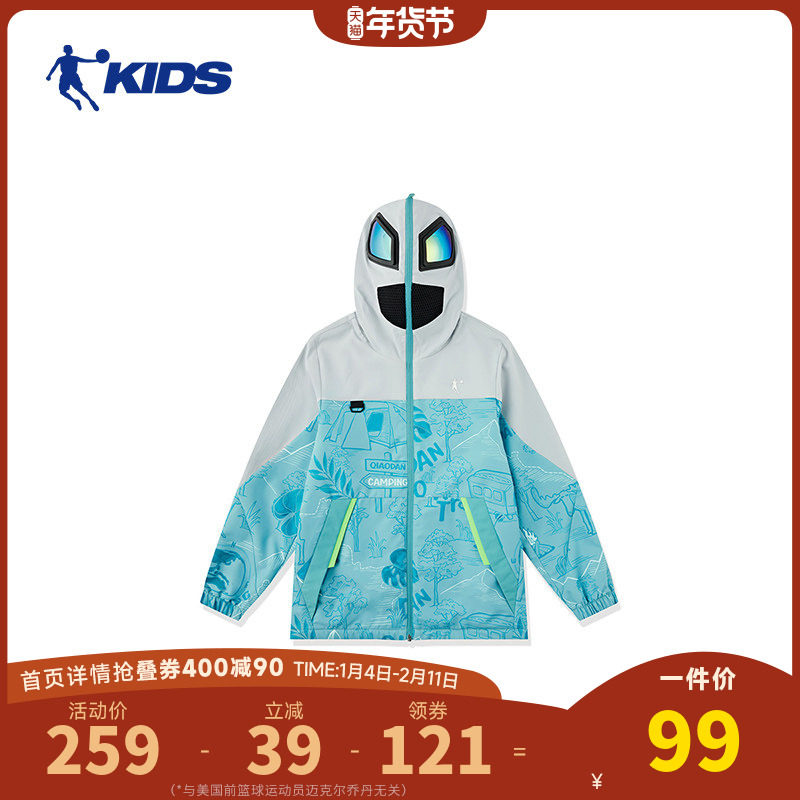中国乔丹童装男童外套2025新款儿童加绒保暖大童运动风衣眼镜款潮