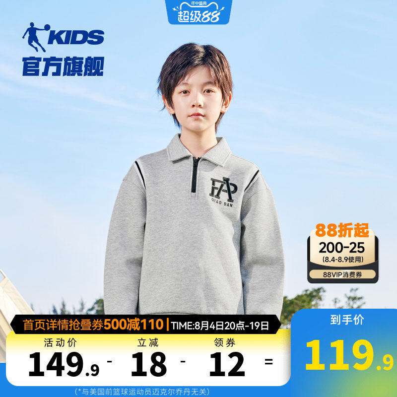 男童卫衣2025春季新款