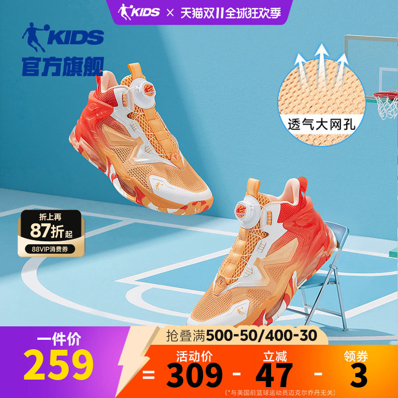 乔丹男大童气垫篮球鞋减震运动鞋