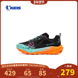 山羚PRO|乔丹儿童运动鞋轻便耐磨男童户外防滑专业登山徒步鞋童鞋