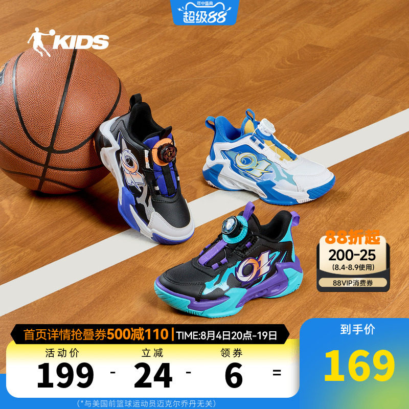 乔丹儿童小童鞋男童篮球鞋2026秋冬新款旋钮扣皮面运动鞋女童鞋子