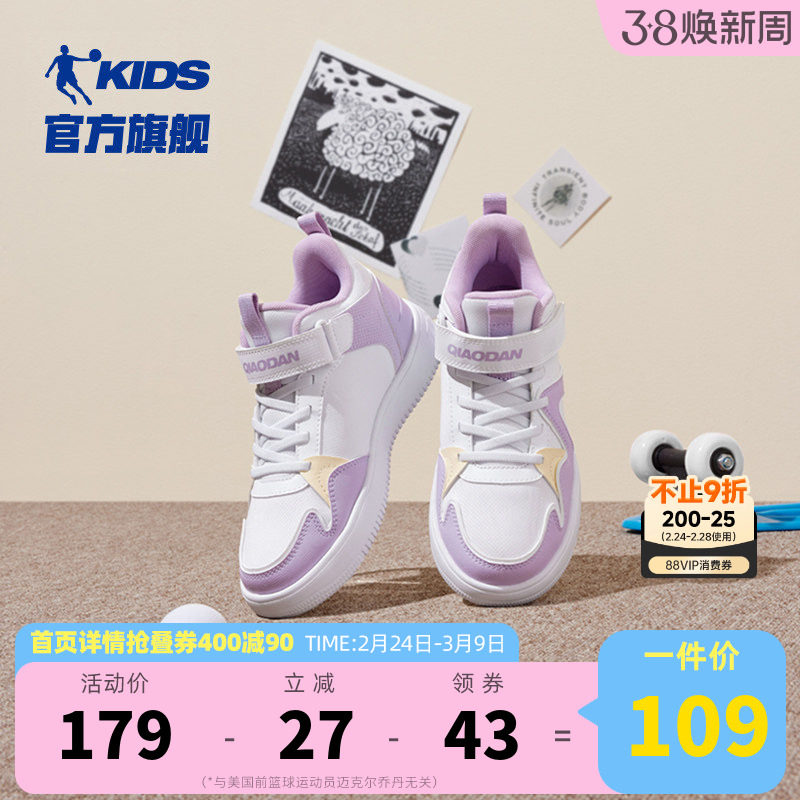 乔丹童鞋女童板鞋高帮滑板鞋2026秋季新款软底皮面鞋子儿童运动鞋