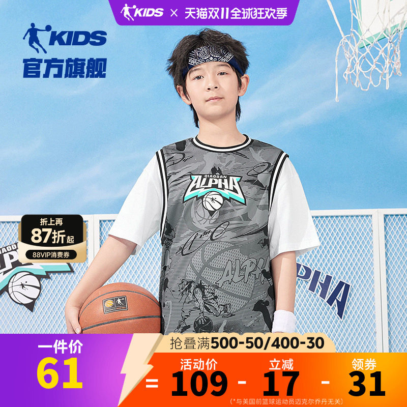 乔丹男童t恤短袖夏装2026新款中大童宽松篮球透气上衣男孩假两件