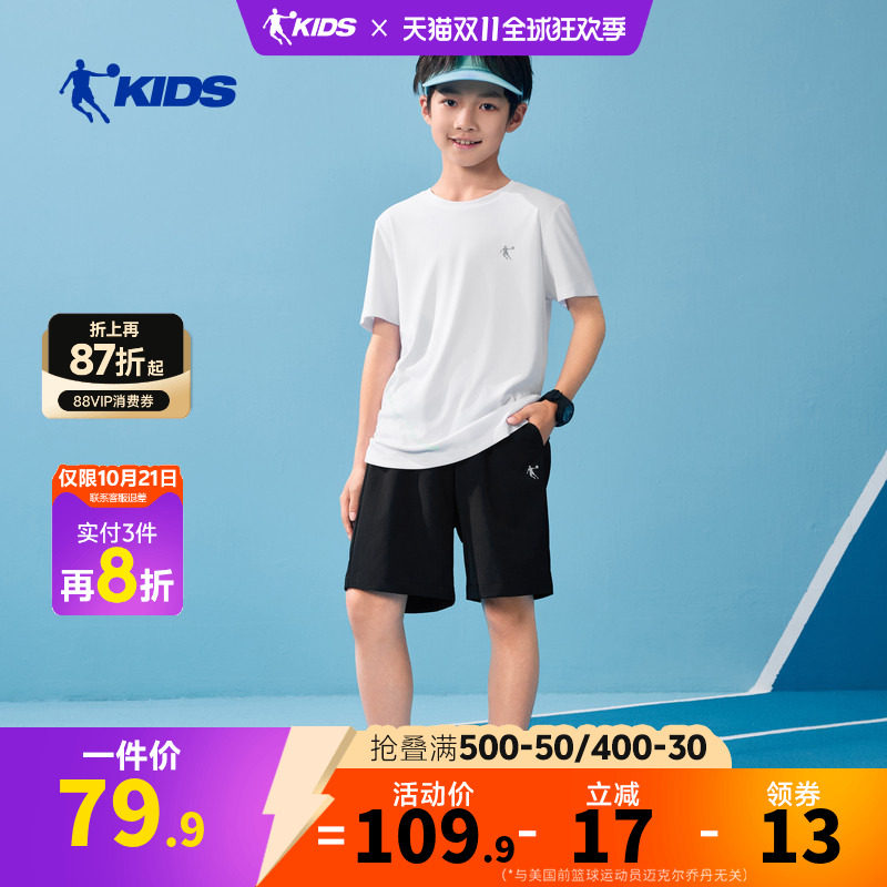 乔丹童装男童运动速干套装2026夏季新款儿童短袖短裤冰丝透气夏装