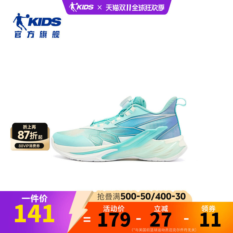 轻蜂2.0乔丹男大童篮球鞋2026夏季新款专业训练运动鞋女童球鞋子