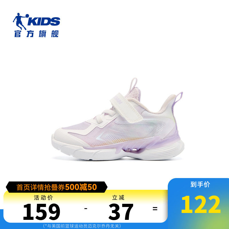 聚风6乔丹童鞋女宝宝运动鞋婴幼童2026夏季新款透气防滑跑步鞋子