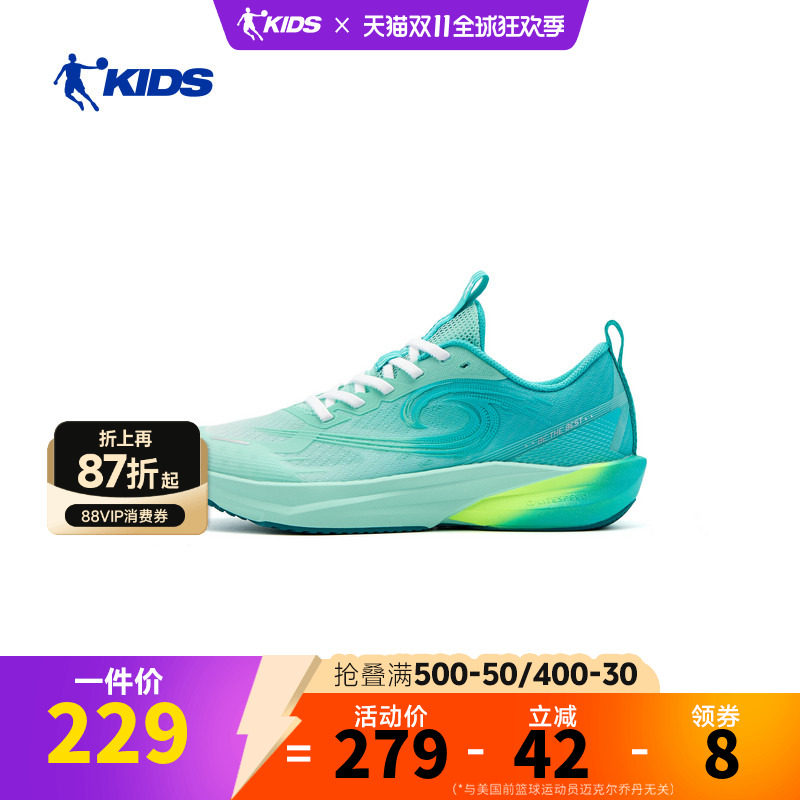 追影乔丹儿童26Q2系带鞋男童鞋跑步系列青少年跑步鞋TDB02L262203