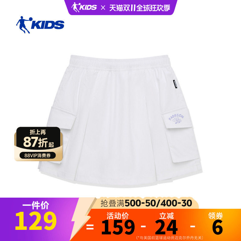 乔丹儿童26Q2篮球女篮系列女大童梭织短裤TDANKB262244