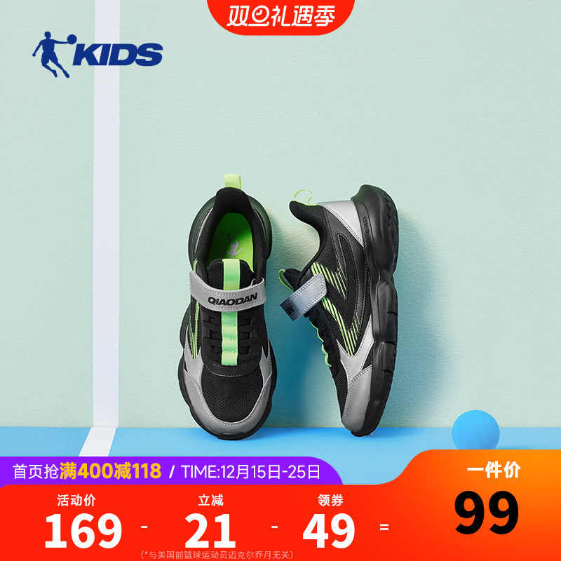 乔丹男童跑步鞋2025春秋新款网面透气运动鞋轻便学生软底儿童鞋子