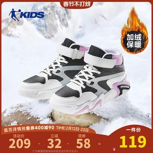 乔丹童鞋女童二棉鞋冬鞋加绒2025冬季新款大童保暖鞋儿童棉鞋板鞋