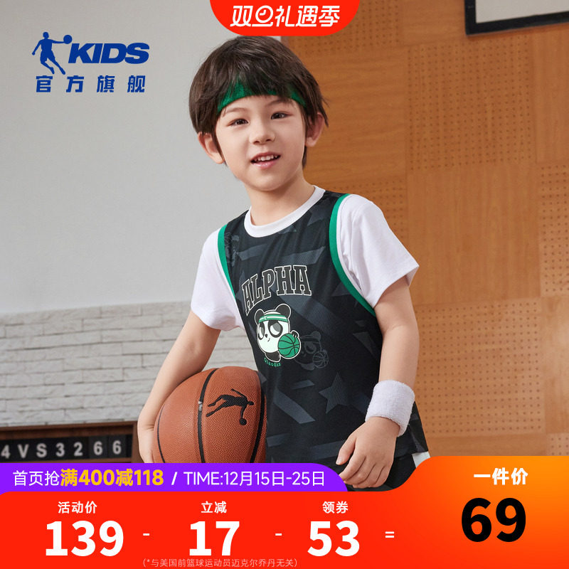 乔丹童装男小童篮球服短袖T恤2025夏季新款宝宝速干运动薄款夏装