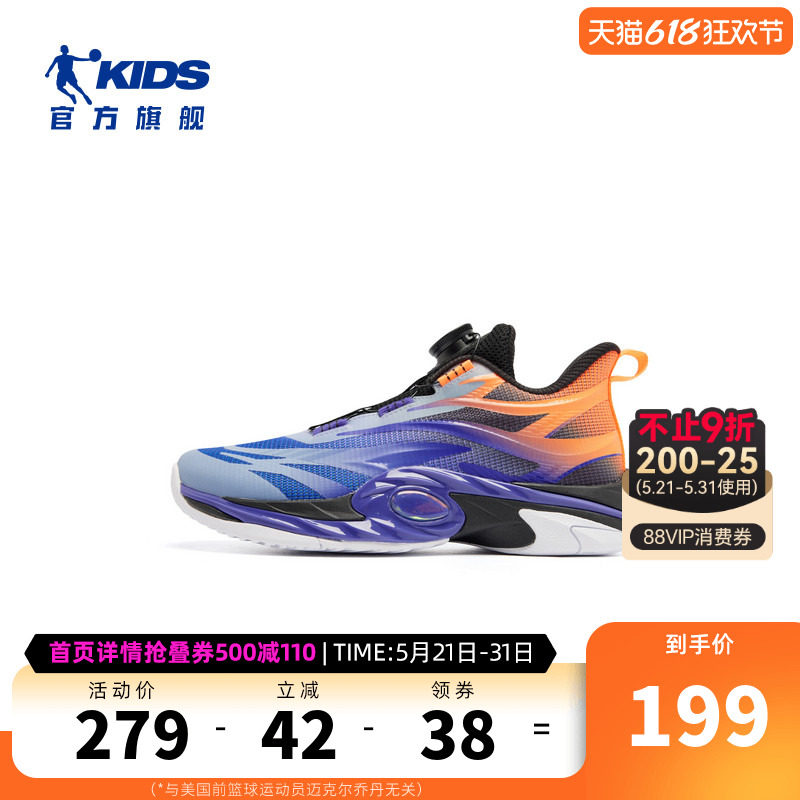 商场同款乔丹儿童男大童专业实战青少年训练篮球鞋2026新款运动鞋