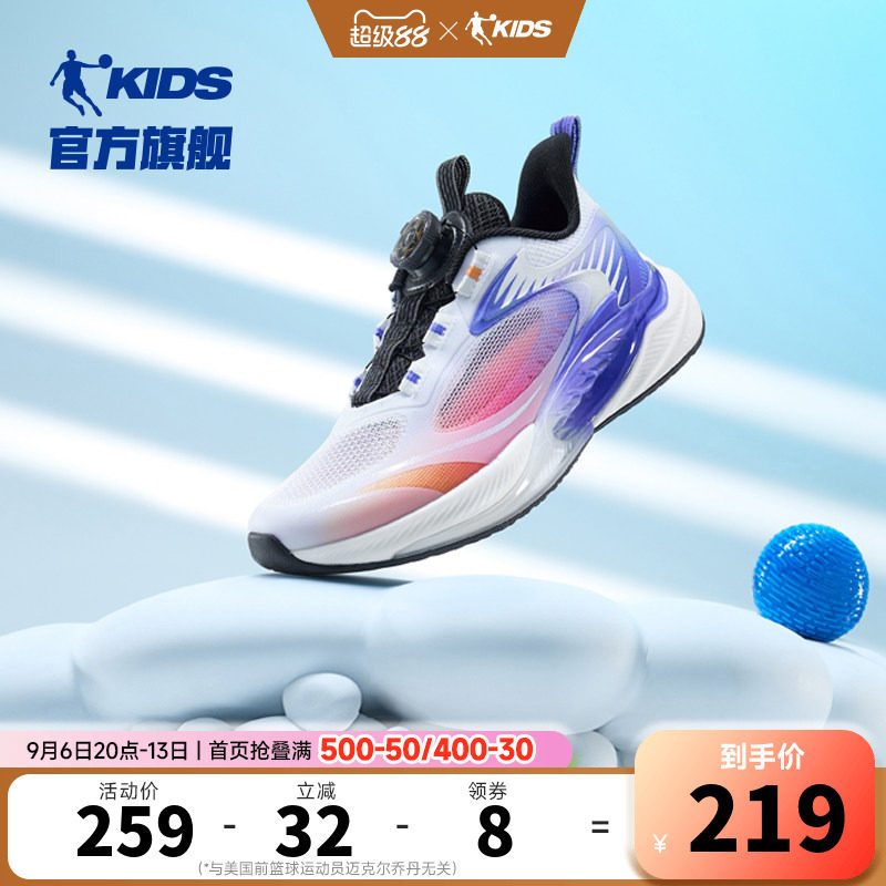 聚风6乔丹童鞋男童运动鞋跑步鞋