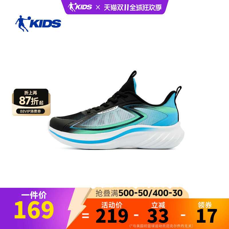 乔丹儿童26Q2系带鞋男童鞋跑步系列大童跑步鞋TDB02A262215
