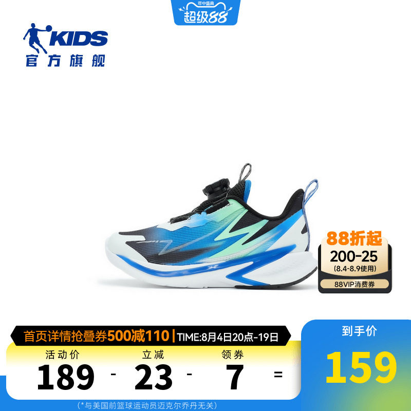商场同款乔丹儿童运动鞋2026春秋新款男小童鞋子轻便透气宝宝跑鞋