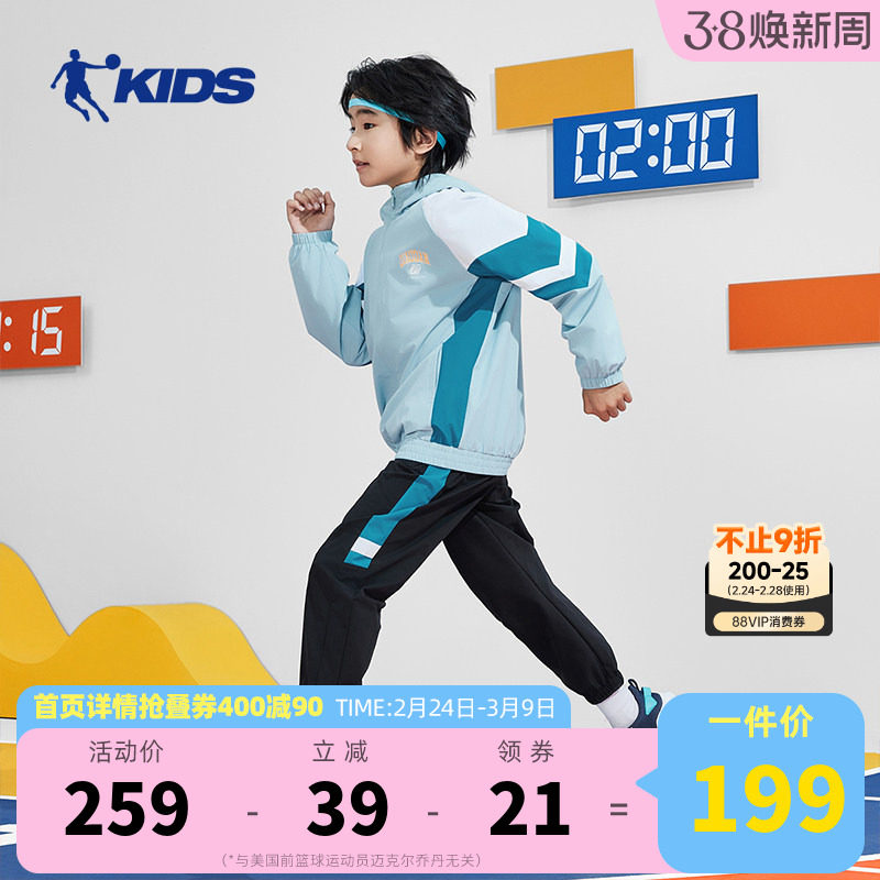 乔丹童装男童套装2026秋季新款连帽卫衣儿童裤子长袖上衣运动长裤