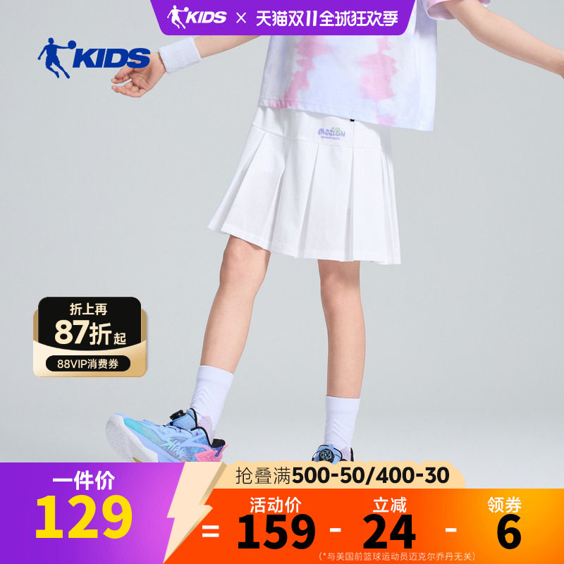 乔丹童装女童半身裙休闲运动户外百褶裙2026夏季新款大童运动短裙