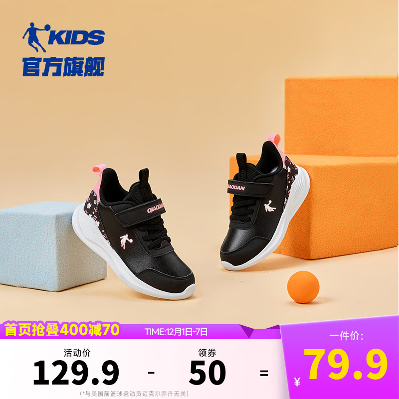 乔丹轻便魔术贴男童运动鞋跑步鞋