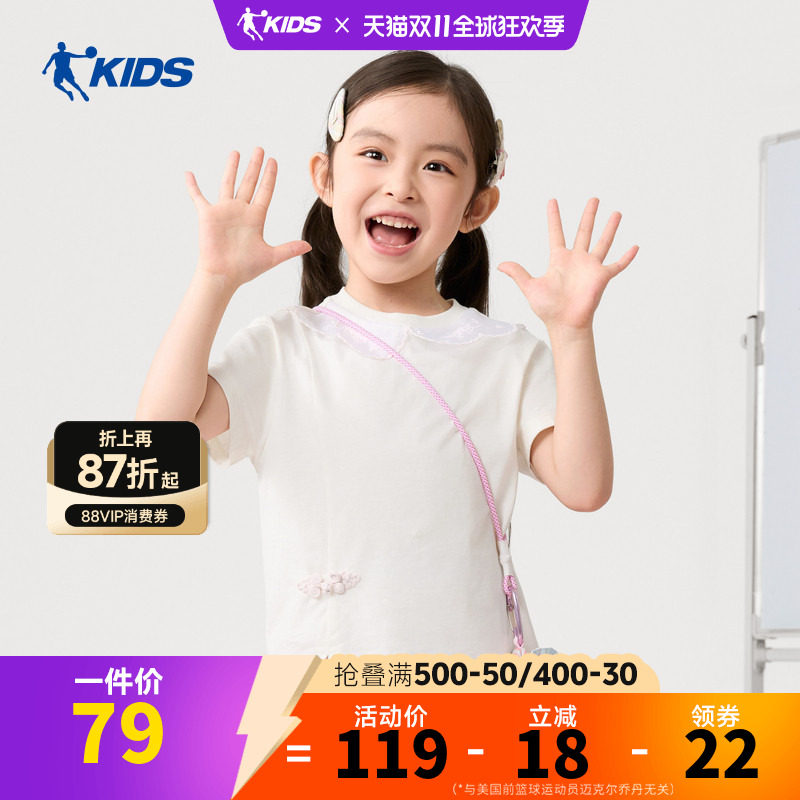 【我和我的好朋友】乔丹儿童2026年系列女小童短T恤TDDHSD263122