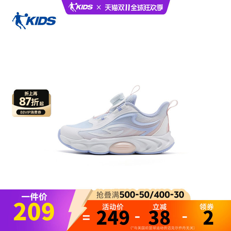 跳跳鞋乔丹儿童2026年运动系列女小童束芯科技跑步鞋TDB02D263225