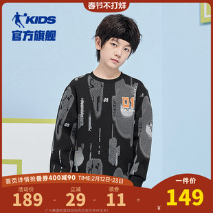 乔丹童装男童卫衣2025春季新款中大童圆领衣服男孩潮酷帅气套头衫