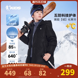 乔丹儿童2025冬季新款保暖中长款羽绒服儿童五防科技冬季梭织外套