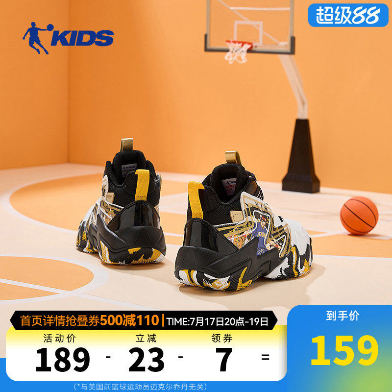 乔丹童鞋男童篮球鞋儿童鞋子2026新款中大童实战球鞋小学生运动鞋