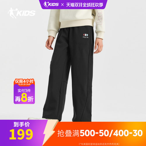 【JUMP！幸運BUFF】乔丹儿童2026年女篮女大童摇粒梭织运动伞兵裤