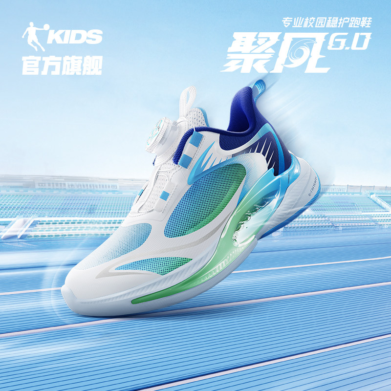 聚风6商场同款乔丹童鞋儿童运动鞋纽扣2026夏季新款小童网面跑鞋