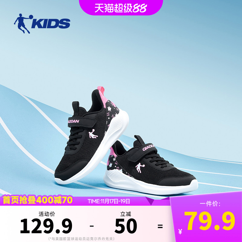 乔丹轻便魔术贴男童运动鞋跑步鞋