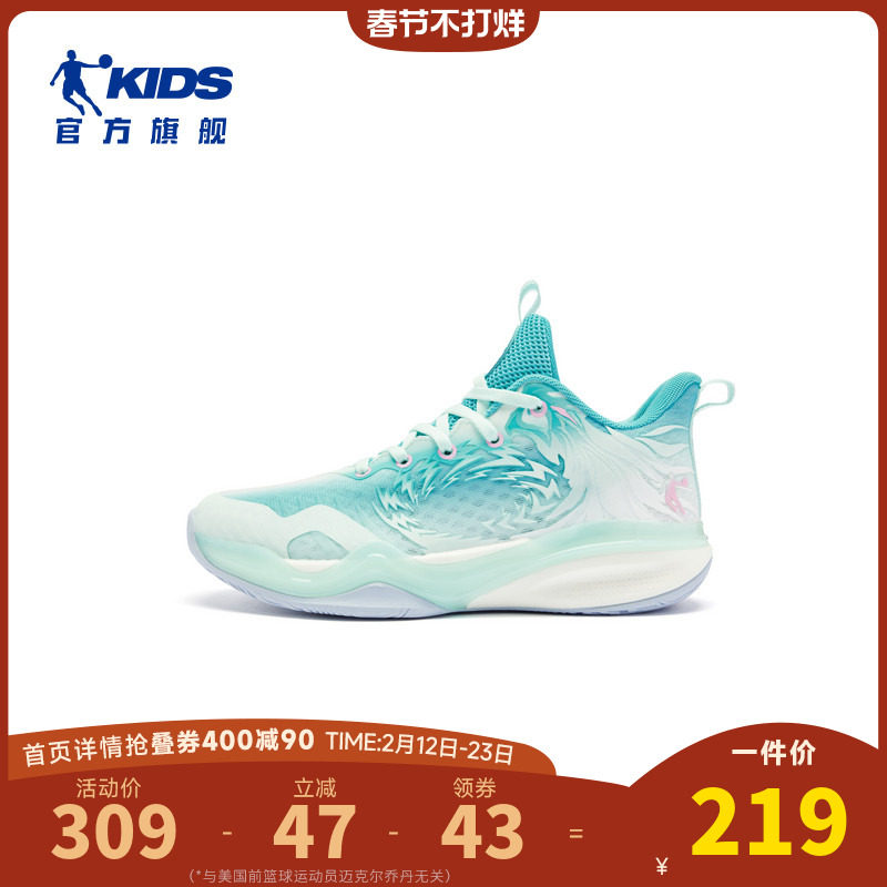 商场同款乔丹青少年篮球鞋减震防滑2025夏季新款儿童运动鞋男大童