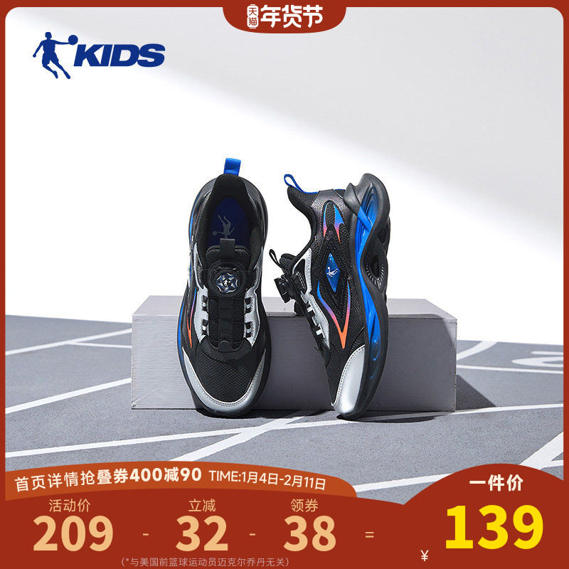 乔丹童鞋儿童跑步鞋男孩2025冬季新款大童运动鞋保暖革面男童鞋子