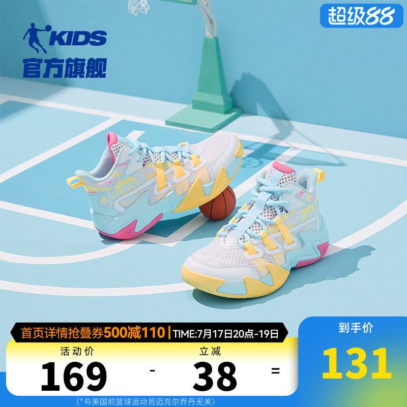 乔丹儿童篮球鞋女童鞋子透气2026夏季新款实战训练防滑大童运动鞋