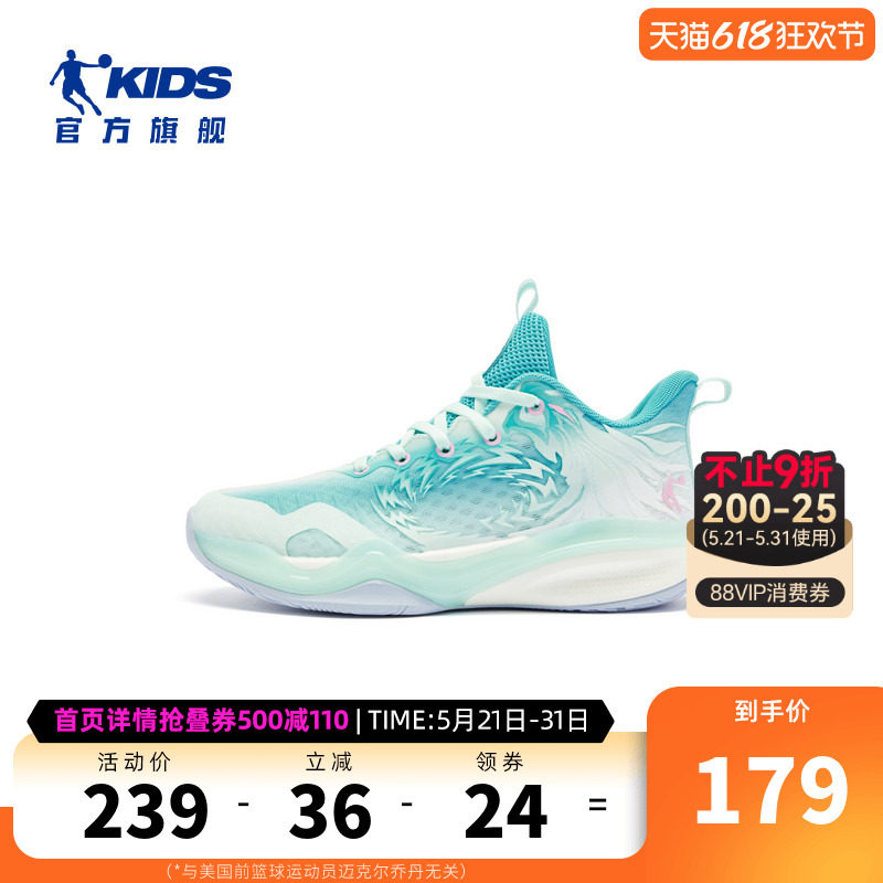 商场同款乔丹青少年篮球鞋减震防滑2026夏季新款儿童运动鞋男大童