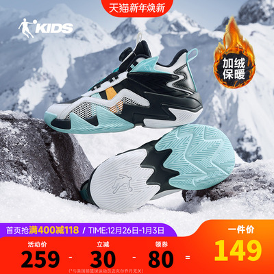 乔丹童鞋儿童篮球鞋冬季加绒保暖二棉鞋2025新款青少年男童运动鞋