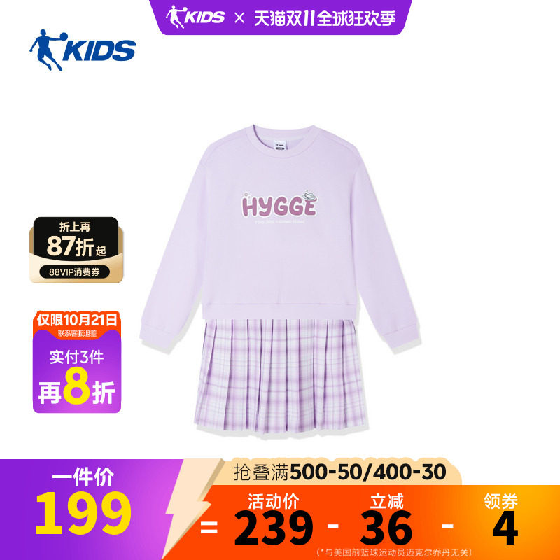 惬意时刻-乔丹儿童2026年生活系列女大童裙子连身裙TDDSKB263165