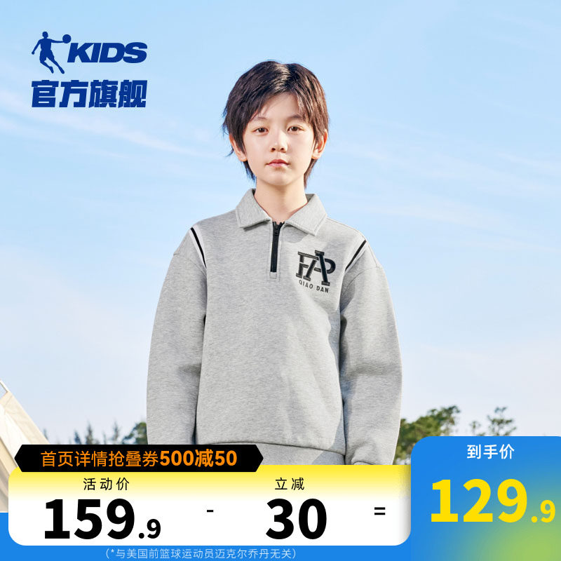 男童卫衣2025春季新款