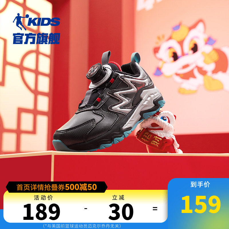 乔丹童鞋儿童棉鞋2024冬