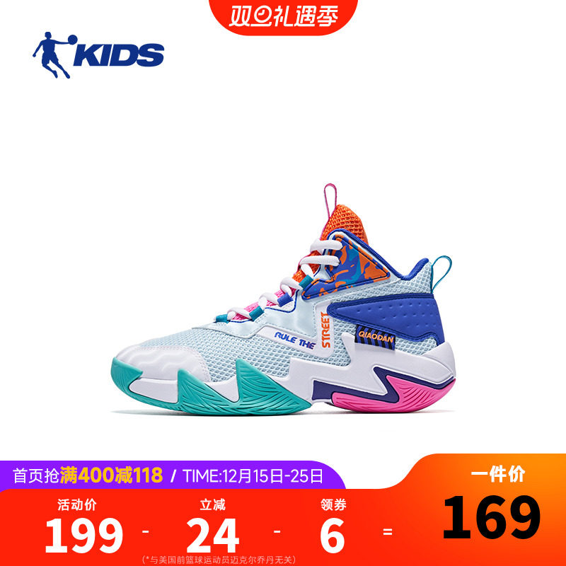 网面透气鞋子中大童实战运动鞋