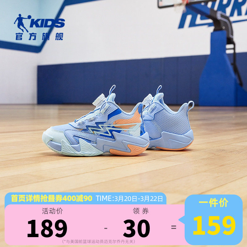 乔丹儿童篮球鞋小童鞋子透气防滑2026秋季新款专业训练男童运动鞋