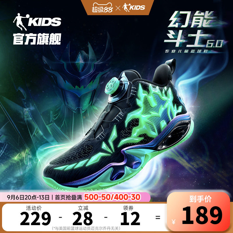 乔丹儿童篮球鞋夜光运动鞋男童鞋
