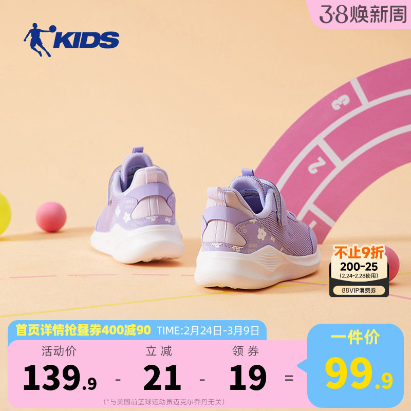 乔丹童鞋女童鞋2026秋冬新款皮面轻便软底跑步鞋女中大童运动鞋子