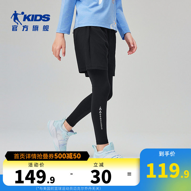 乔丹男童长裤跑步运动裤