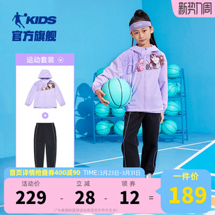 乔丹童装女童运动套装2026春秋新款中大童裤子卫衣两件套洋气秋装