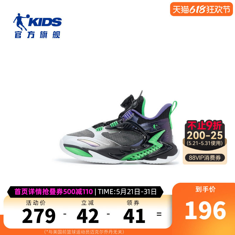 商场同款乔丹儿童男小童专业训练少儿篮球鞋2026新款防滑运动鞋子